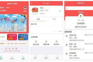 网站源码,得推社区团购系统v3.1 基于deituiCMS开发+可用于社区团购平台搭建+支持公众号小程