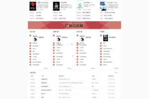 网站源码, 狂雨小说cms v1.2.8 轻量级小说网站+批量采集目标网站数据+数据联盟+自适应小说阅读器