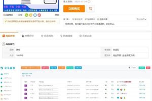 网站源码,APP封装打包 安卓报毒App封装打包+内测托管分发+Ios免签封装