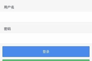 网站源码,uexam学之思在线考试系统v3.0.8 开源考试系统源码+小程序登录自动绑定微信账号