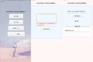 网站源码,简约山楂岛美化修复版源码小范信箱源码