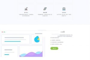 网站源码API自动发卡平台v4.5.9源码 支付代理版+虚拟商品