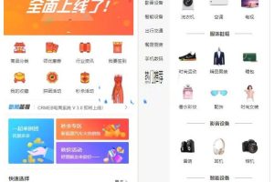 H5商城源码 运营级+开源无加密+标准接口+前后端分离+服务器打包+一键安装