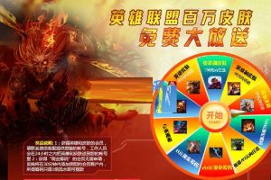 网站源码网站抽奖系统v2.0 豪华版+网页转盘抽奖程序+整站带后台抽奖管理+可设置抽奖次数