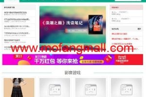 最新NZ源码交易平台虚拟交易付费下载系统V2.25完整开源版源码