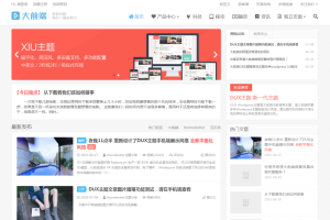 免费下载WordPress大前端 DUX 主题5.0