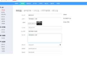 强大的云网盘系统PHP源码+带视频搭建教程