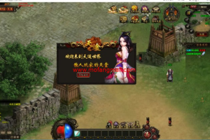 完整版天途(传奇)页游一键服务端+启动教程+JAVA环境变量配置