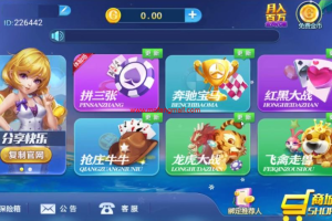 最新小清新微星最美微星改版+双端app+红包正常+视频教程更新版