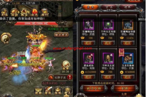 天羽飞扬传奇世界手游单机版一键安装即玩H5服务端+安装视频教程+GM工具