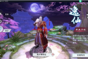 手游妖仙大陆VM一键端+运营后台+视频教程