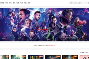 苹果cms魔加模板（原大橙子)1.1.6破解版