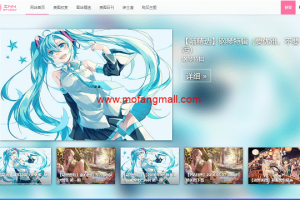 会员免费WordPress二次元动漫酷站主题源码下载