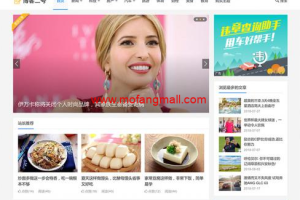 主题巴巴博客二号WordPress主题模板 V1.3破解免授权无限制版