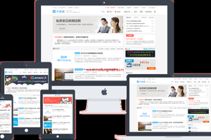 WordPress主题Dux V6.4优化版： 新增百度收录功能+新增标签页SEO标题、关键字、描述