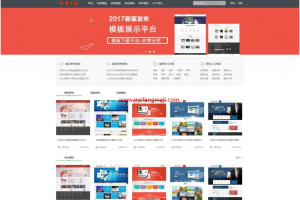 响应式 网页模板素材下载平台 虚拟产品源码下载 dede模板