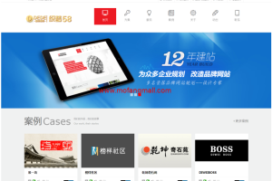 蓝色大气互联网服务网站 企业类通用织梦模板(带wap)