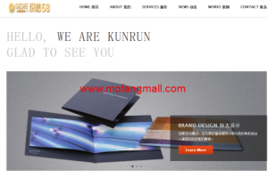 炫酷大气广告设计类公司网站通用模板