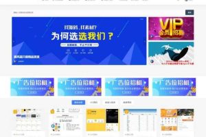 wordpress主题RiPro7.2破解无授权+jizhi-chlid极致主题4.0去授权破解版+站壳4.0文章左上角标签美化