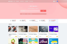 亲测素材虎sheji-child子主题Ripro美化包/兼容wordpress Ripro7.1日主题