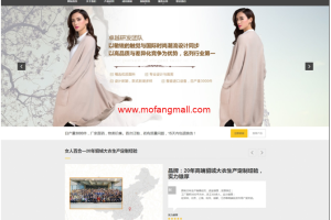 响应式 貂绒大衣/服装设计/服装生产类网站 织梦模板