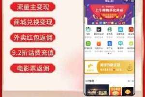 赚钱大师小程序v2.0.7+前端源码