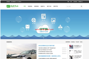 三网合一DTCMS5.0旗舰版自助建站系统源码开发框架 PC端+WAP端+微信端互通