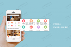 掌门智慧房产V1.3.28+前端