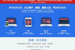 小程序源码 微城市v2.34.1小程序_无错源码