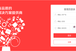 壹佰智慧轻站V1.1.30版本 壹佰智慧门店V1.0.58版本+名片1.1.16+电商1.0.34+获客1.0.13