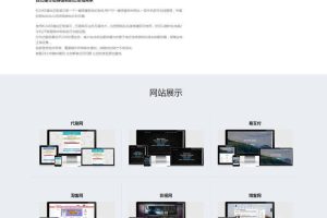 开源解密版本KUAKE自助建站系统源码已去授权