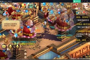 2020年新版古风游戏资源梦幻诛仙《天域屠龙》版本