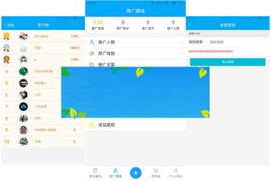 功能模块 朋友圈广告助手V2.9.2_源码下载