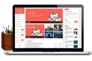 已测试_WordPress博客主题 阿里百秀XIU V7.1主题破解版_源码下载