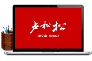 已测试，2019款仿卢松松WordPress个人博客主题Luss V1.22_陌佑网