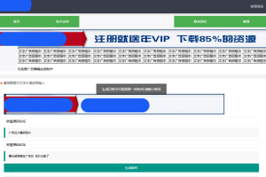 C066 广告横幅logo店标在线免费制作源码