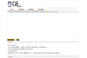 C065 【PHP源码】网站SEO文章伪原创在线生成网站源码