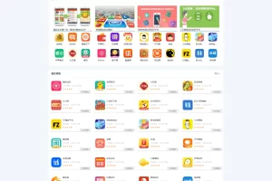 P19 2021织梦CMS源码加固板核心《手赚网》源码 手机试玩平台源码 带手机端 可封装APP 简单部署即可上线运营