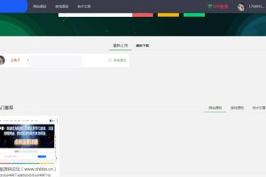 C246 PHP源码_thinkphp+mysql框架资源分享付费下载网站