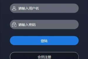 C231 PHP源码_运营服务器打包微盘,外汇盘,时间盘