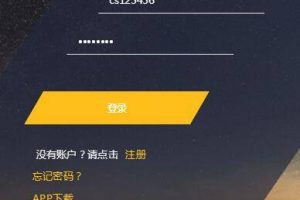 C220 PHP源码_二开福汇微盘，时间盘，K线采集