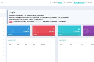 A1073 维多防封短链 微信防封短链 微信裂变短链 微信防红短链 微信防红系统