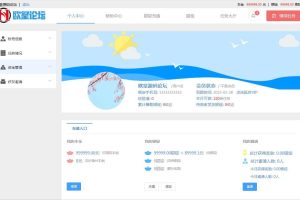 C170 PHP源码_同福客栈原生开发淘宝刷单系统,电商刷单系统,真刷单
