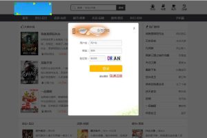 C113 小说源码_织梦dedecms小说网源码,全自动采集+搭建教程