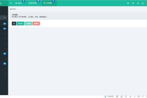 C126 PHP源码 ThinkPHP5多小区物业管理系统源码（多小区支持）