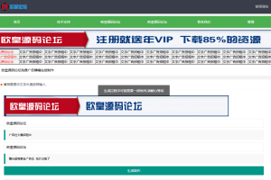 C066 广告横幅logo店标在线免费制作源码