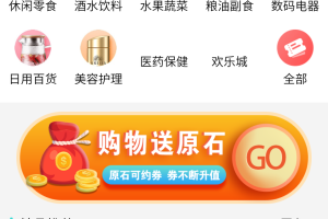 C071【PHP源码】互惠商城,区块链带商城+虚拟币理财+买返商城