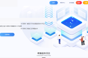 C072【PHP源码】2021全新开源发行版V1.3易支付程序