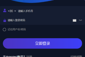 A966 【任务点赞】国际多语言版抖音+快手+脸书+LINE+TIKTOK悬赏平台