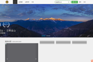 C048 PHP源码_全景系统网站源码_支持小程序+文字搭建教程